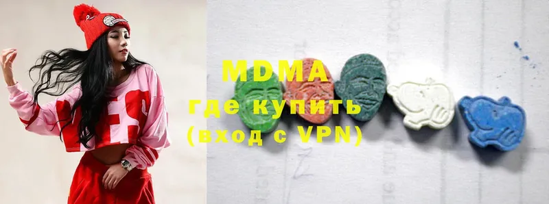 MDMA VHQ  купить наркотики цена  Рославль 